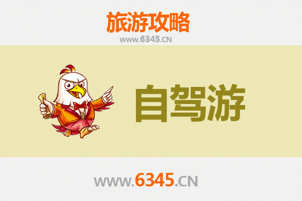 抚州崇仁自驾游攻略：探索赣东古韵与自然风光