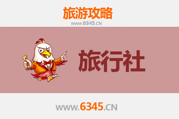 抚州崇仁旅游攻略：本地旅行社推荐与深度游玩指南