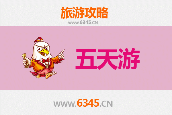 抚州崇仁五天四夜深度游攻略：古村探秘与美食之旅