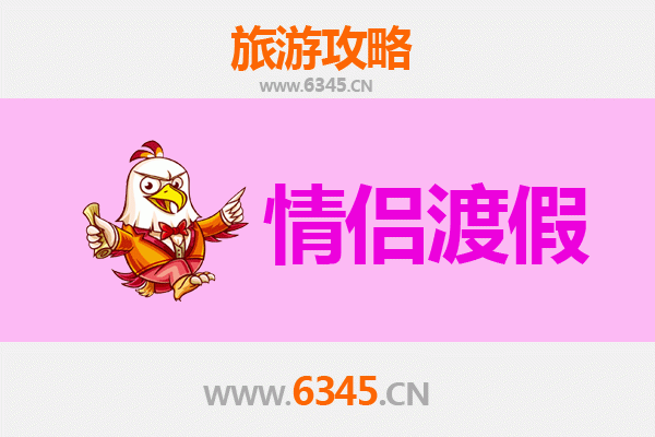 抚州崇仁情侣漫游指南：古韵与自然的浪漫邂逅