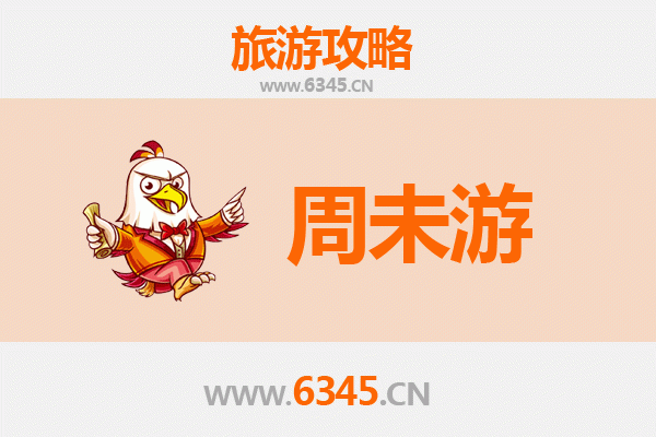 抚州崇仁周末游攻略：古韵与现代的完美交融