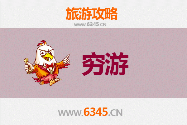 抚州崇仁穷游攻略：一个人探索古韵之城的省钱之旅