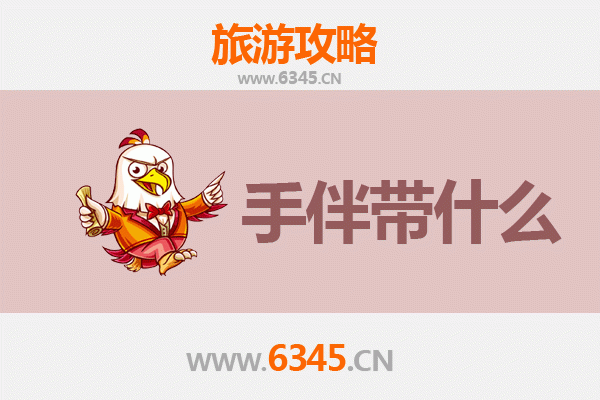 抚州崇仁出发：湄洲岛朝圣与海岛漫游全攻略及手伴指南